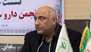 سالم خبر