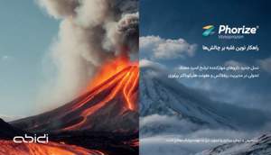 سالم خبر
