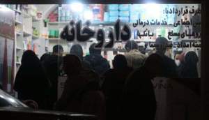 سالم خبر