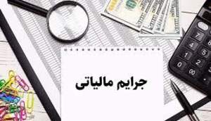 سالم خبر