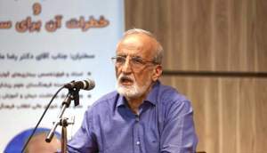 سالم خبر