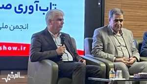 سالم خبر