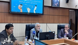 سالم خبر