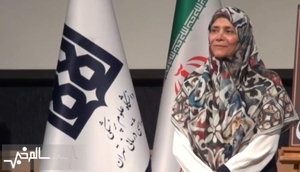 سالم خبر