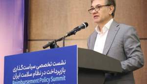 سالم خبر