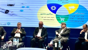 سالم خبر