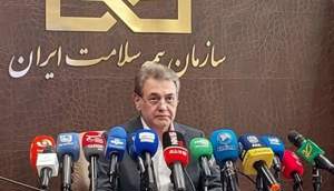 سالم خبر
