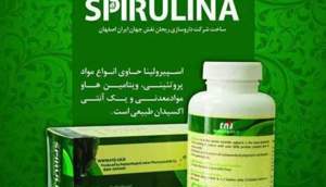 اسپیرولینا ابر غذا نیست؛ ادعای تأمین ویتامین ب ۱۲ نیز زیر سؤال است
