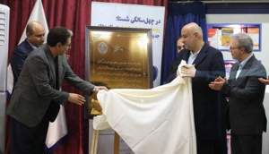 صرفه جویی ۳۰ میلیون دلاری با رونمایی از ۶۳ محصول جدید  ...