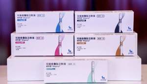 اسپری جدید لاغری Wegovy چینی تا ۲۰۲۸ آماده عرضه می‌شود