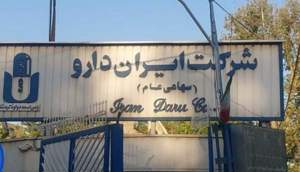 ۳۰ تا ۴۰ درصد از دارو‌ها در انتظار قیمت جدید هستند