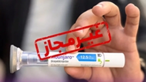 سازمان غذا و دارو