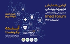 سازمان غذا و دارو