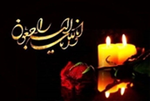 سازمان غذا و دارو