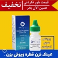 سازمان غذا و دارو