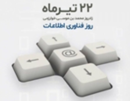سازمان غذا و دارو