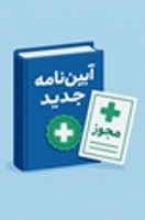سازمان غذا و دارو