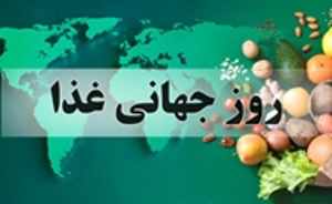 سازمان غذا و دارو
