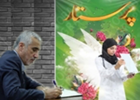 پرستاران، نگهبانان سلامت و حلقه حیاتی زنجیره مراقبت از بیماران