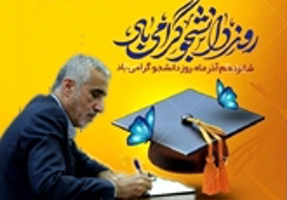 سازمان غذا و دارو