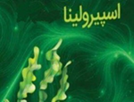 سازمان غذا و دارو