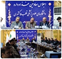 سازمان غذا و دارو