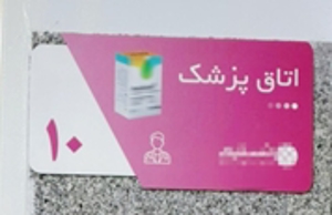 سازمان غذا و دارو