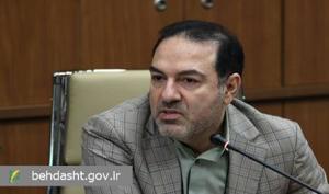 بهداشت نیوز
