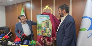 بهداشت نیوز