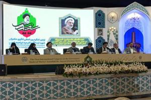 بهداشت نیوز