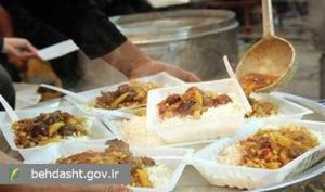 بهداشت نیوز
