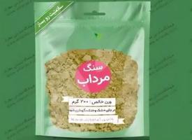 بهداشت نیوز