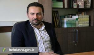 بهداشت نیوز