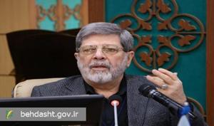 بهداشت نیوز