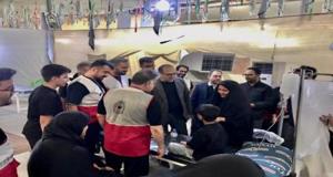 بهداشت نیوز