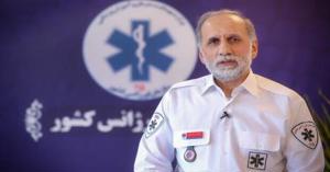 بهداشت نیوز