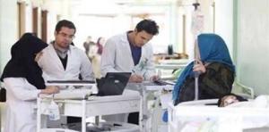 بهداشت نیوز