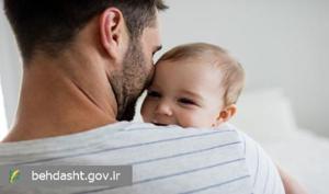 بهداشت نیوز