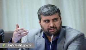 بهداشت نیوز