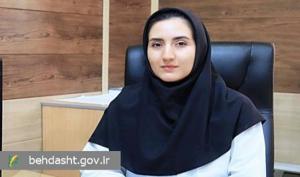بهداشت نیوز