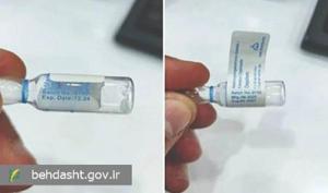 بهداشت نیوز