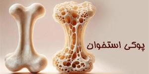 بهداشت نیوز