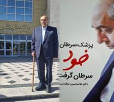 سه رکن نجات زودهنگام سرطان را بشناسید بهداشت نیوز