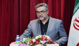 بهداشت نیوز