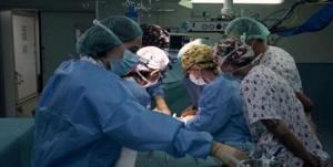 بهداشت نیوز