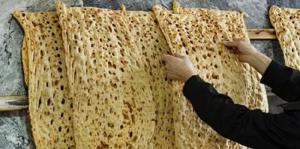 بهداشت نیوز