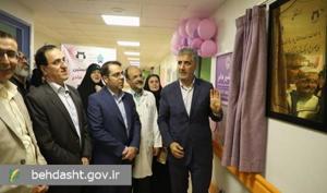 بهداشت نیوز