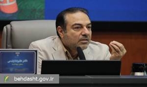 بهداشت نیوز