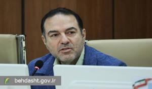 بهداشت نیوز