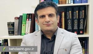 بهداشت نیوز